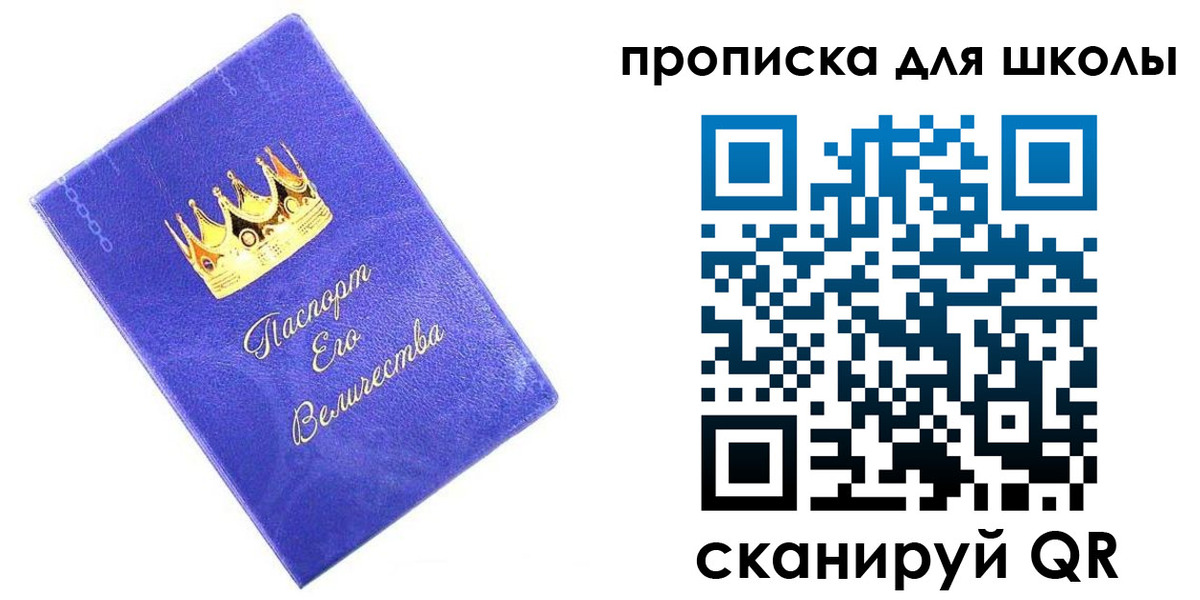 пропишу в квартире в Аксае