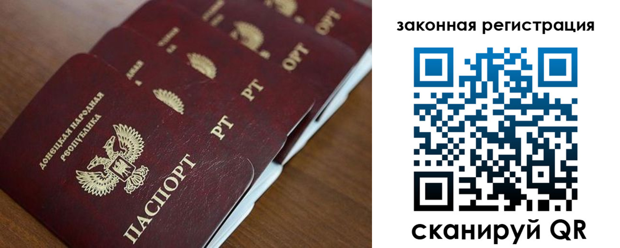 найти адрес прописки в Аксае