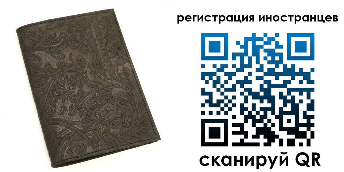 прописка гарантия в Аксае
