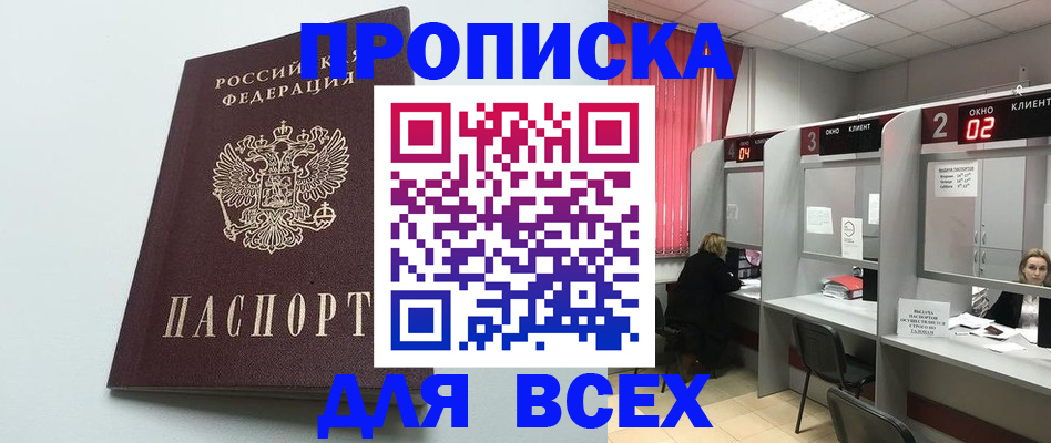 форма 3 в Аксае